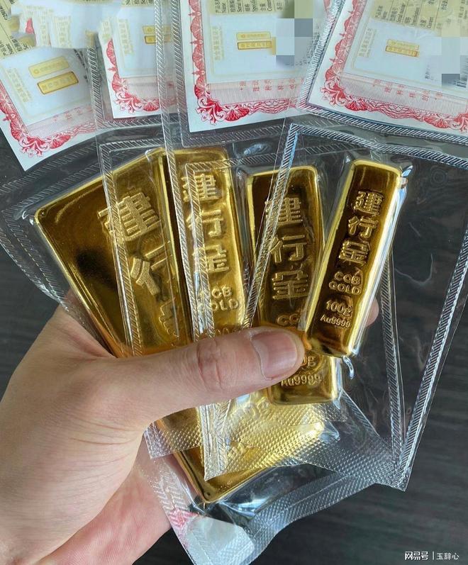 网易贵金属(网易贵金属官网) 网易贵金属(网易贵金属官网)