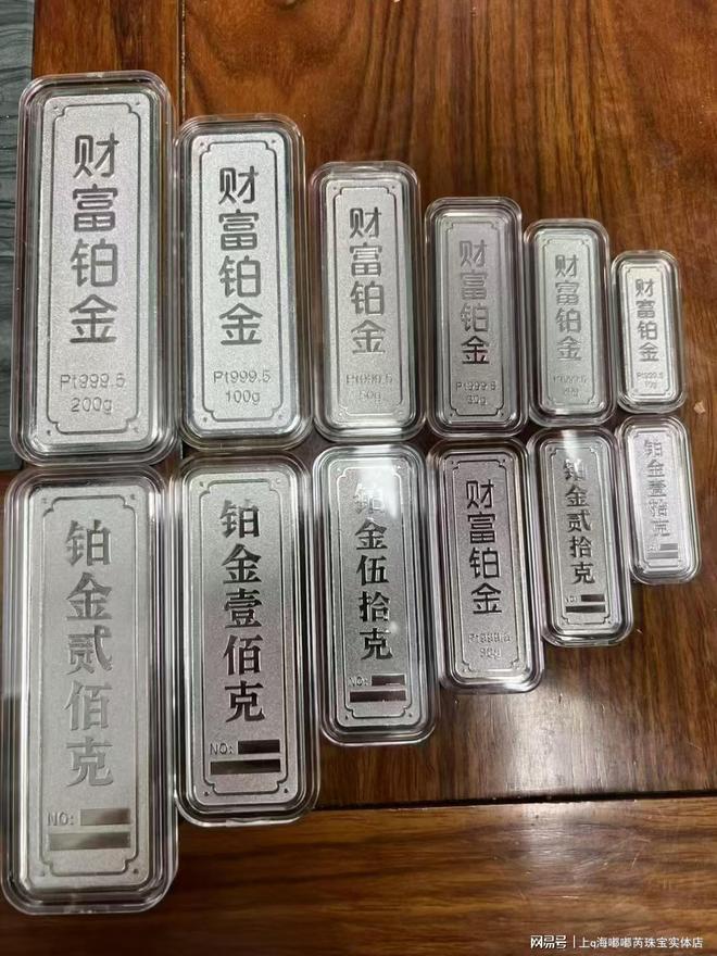 网易贵金属(网易贵金属官网) 网易贵金属(网易贵金属官网)