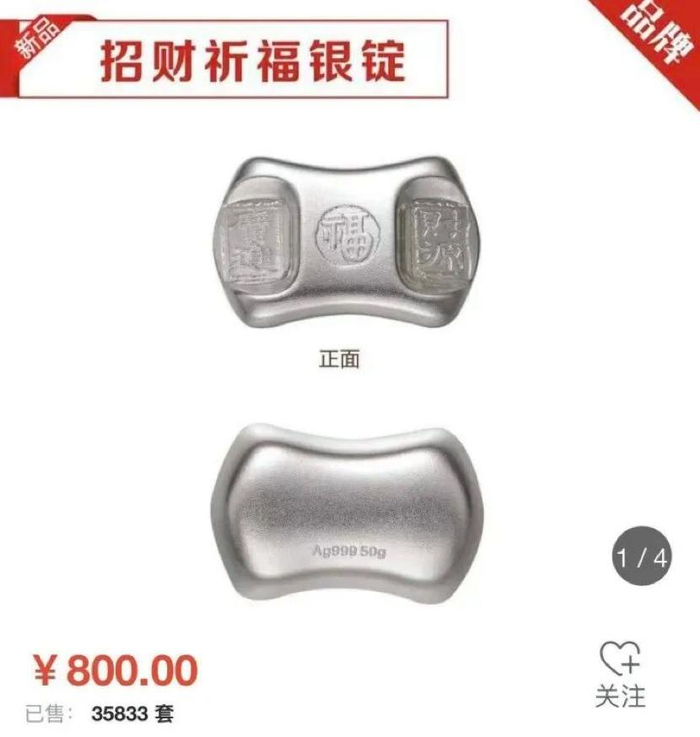 皇嘉贵金属(皇嘉集团是什么公司) 皇嘉贵金属(皇嘉集团是什么公司)