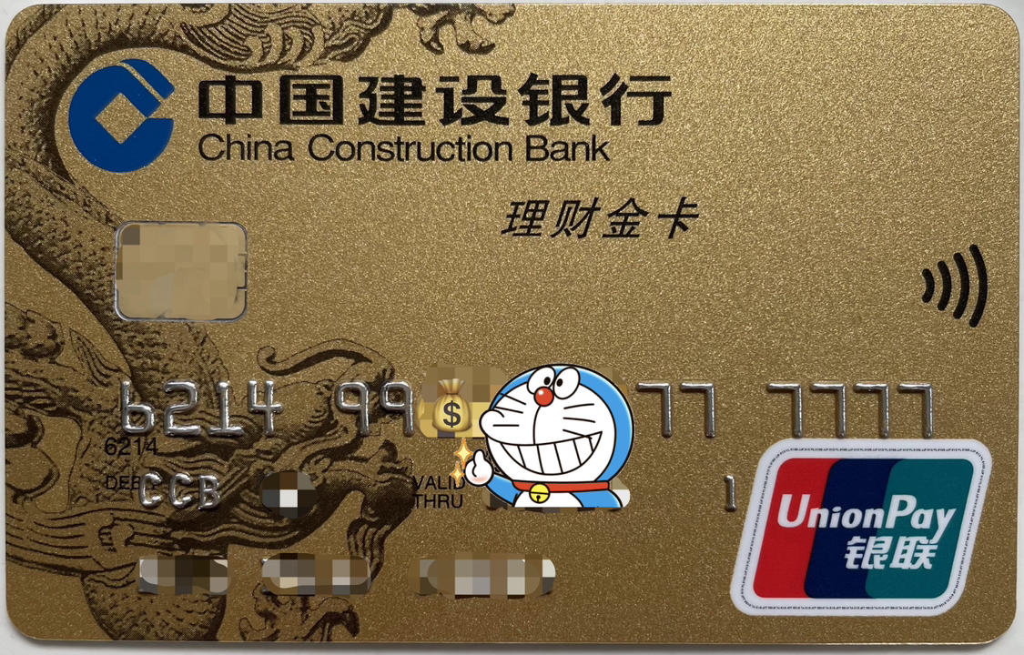 建设银行贵金属(中国建设银行贵金属)