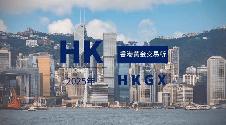 香港贵金属平台(香港贵金属平台开户送金吗)