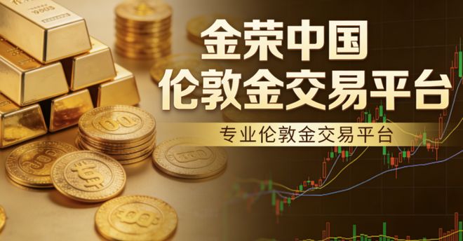 网易贵金属(网易贵金属被关闭了吗)