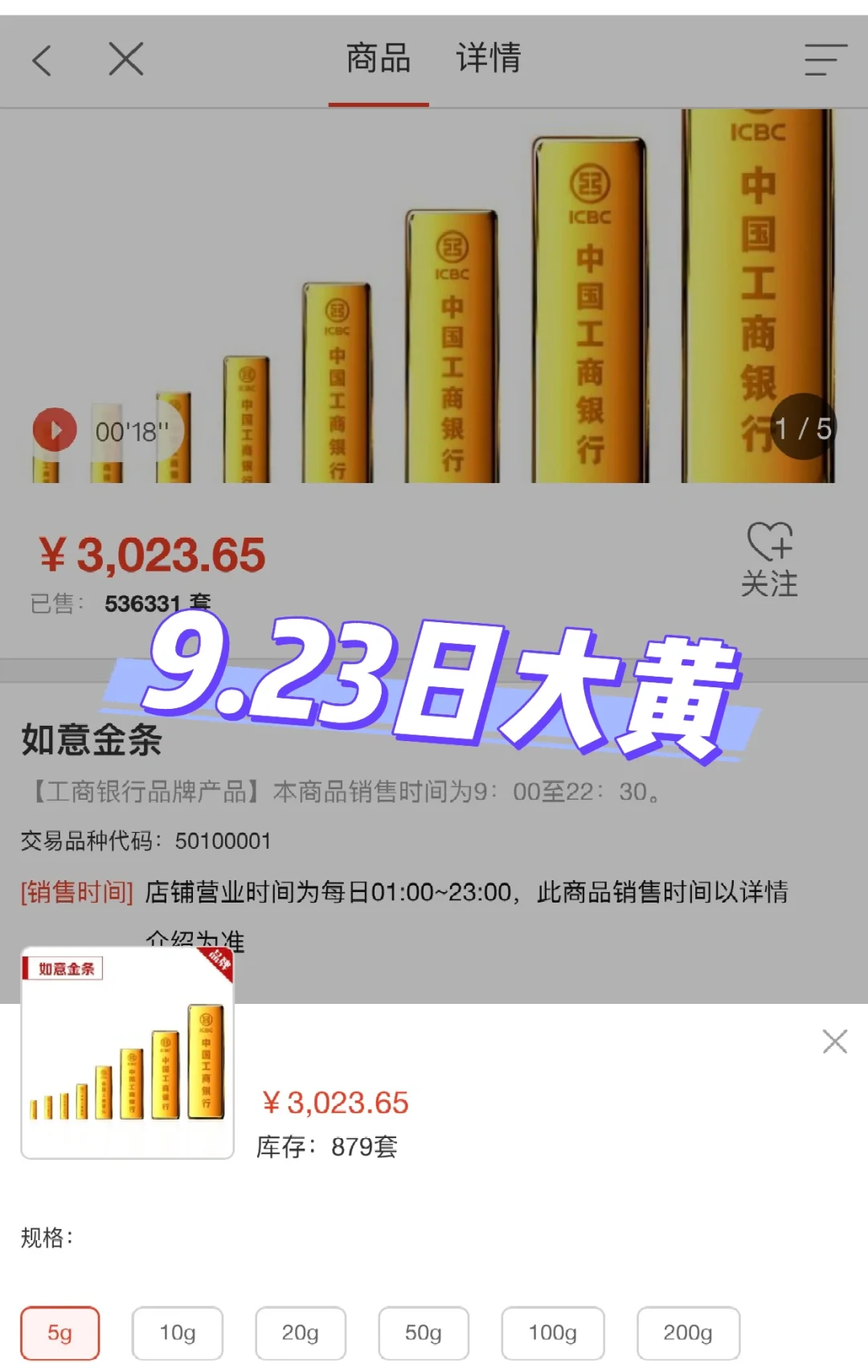 贵金属行情(贵金属行情融通金官方app下载)