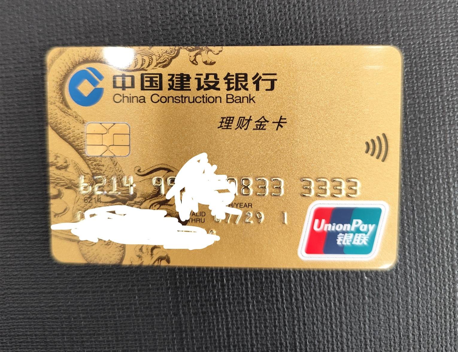 建设银行贵金属(建设银行贵金属手续费)