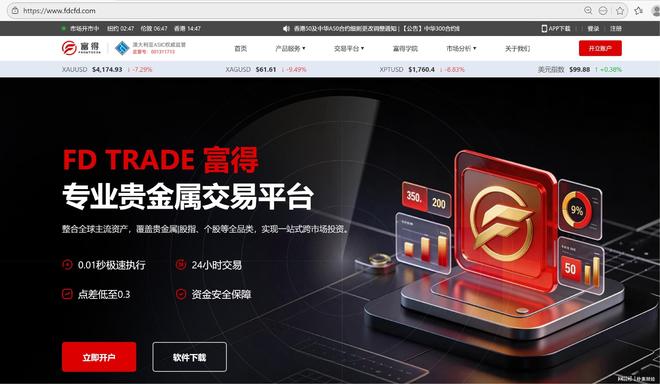 贵金属官网(日本田中贵金属官网)