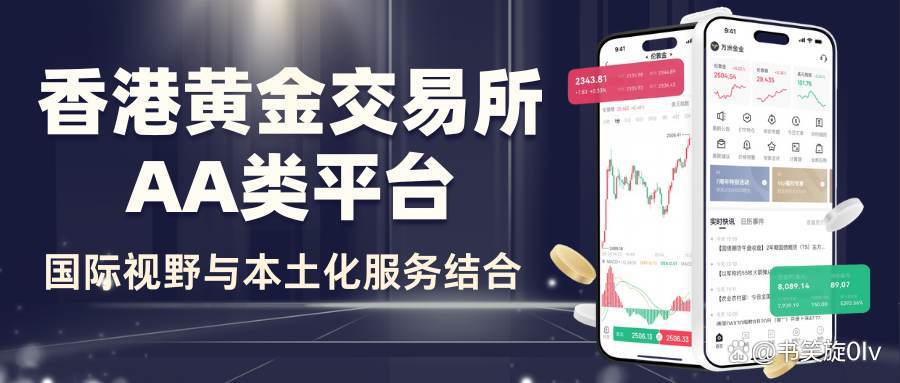 贵金属投资平台哪个好(国内贵金属交易正规平台)