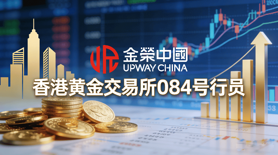 贵金属交易哪个软件好(排名前十的贵金属交易app)