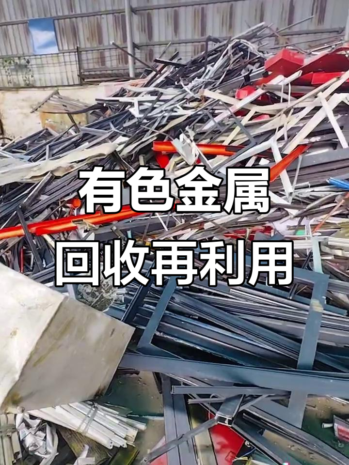 贵金属回收(贵金属回收入门教学)