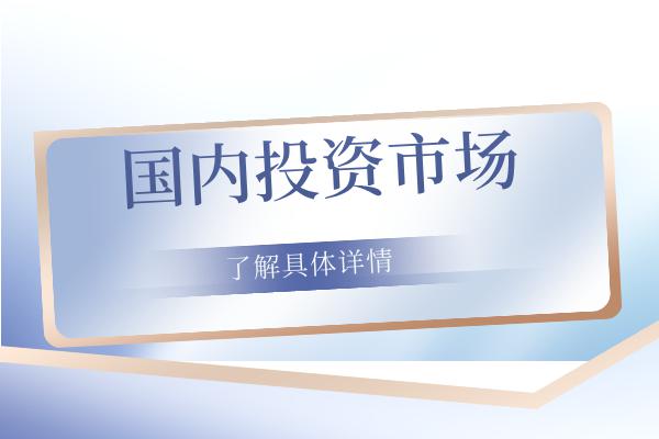 贵金属平台(杰我瑞贵金属平台)