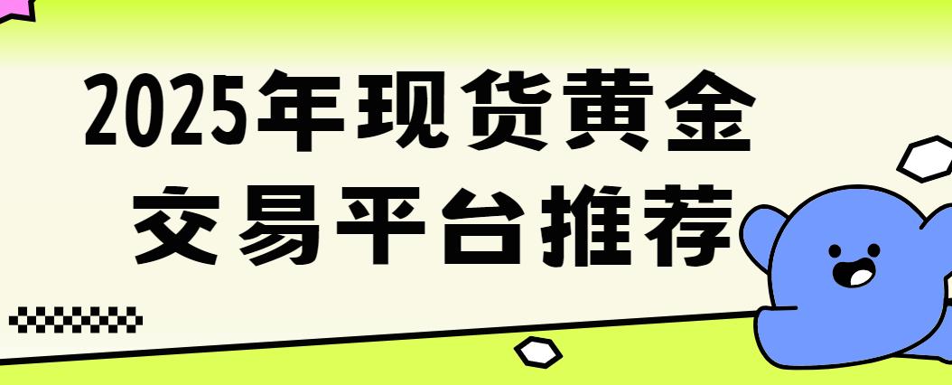 领峰贵金属(领峰贵金属app下载官方版)