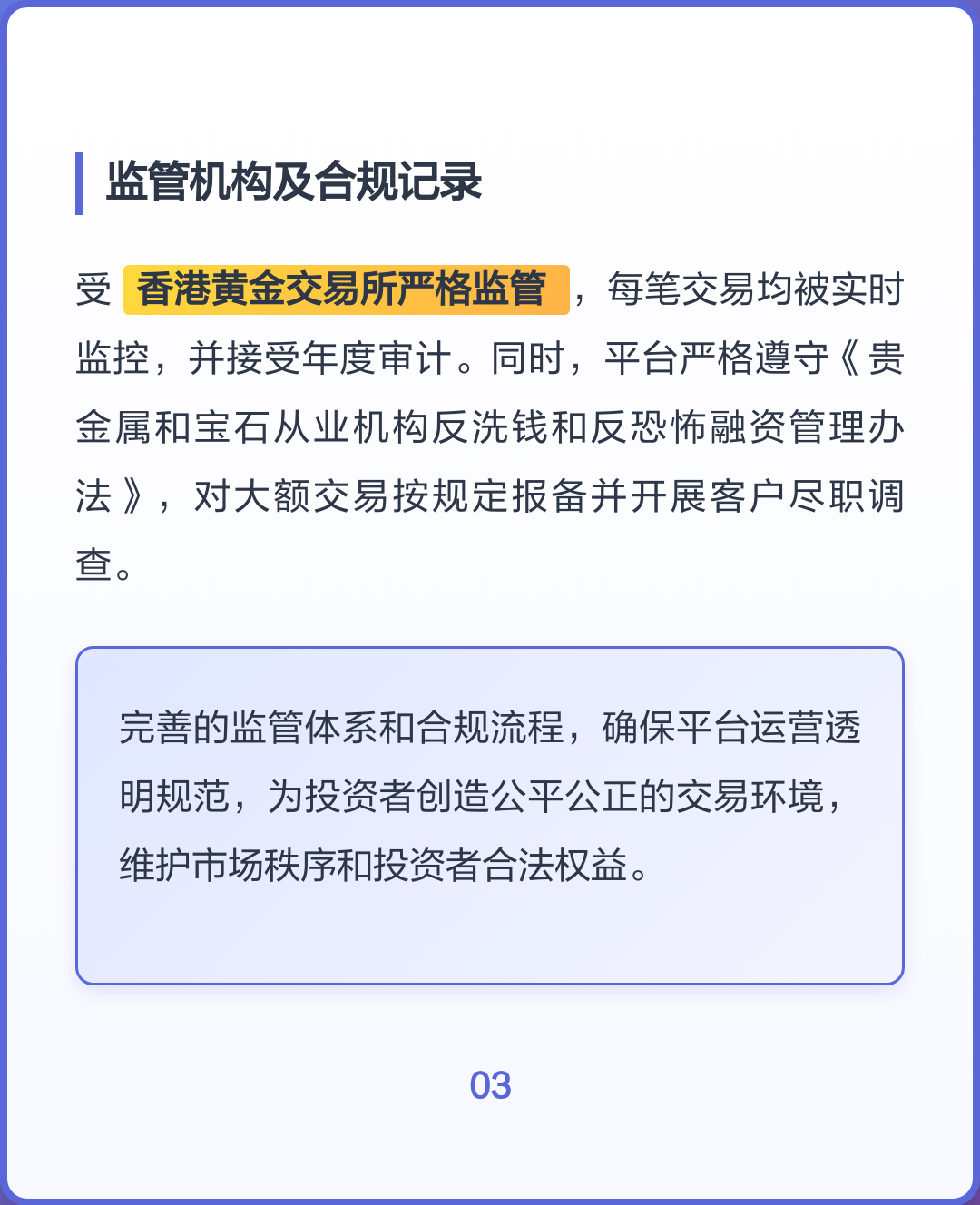 领峰贵金属(领峰贵金属app下载官方版)
