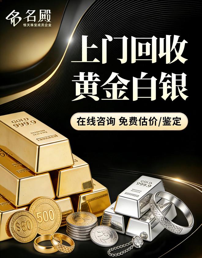 网易贵金属官网(001折手游官方网站)