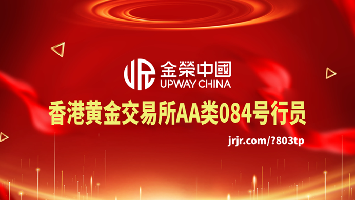 贵金属交易所(南方稀贵金属交易所)