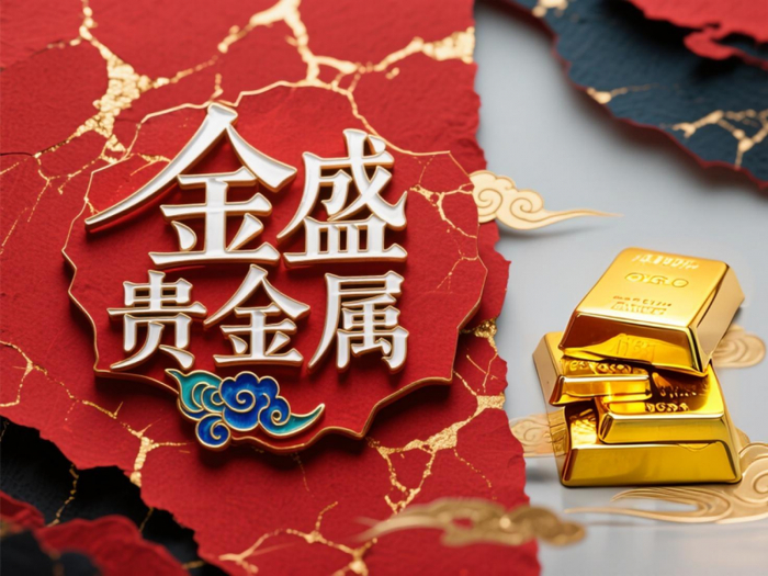 贵金属正规平台(贵金属正规平台支持ea)