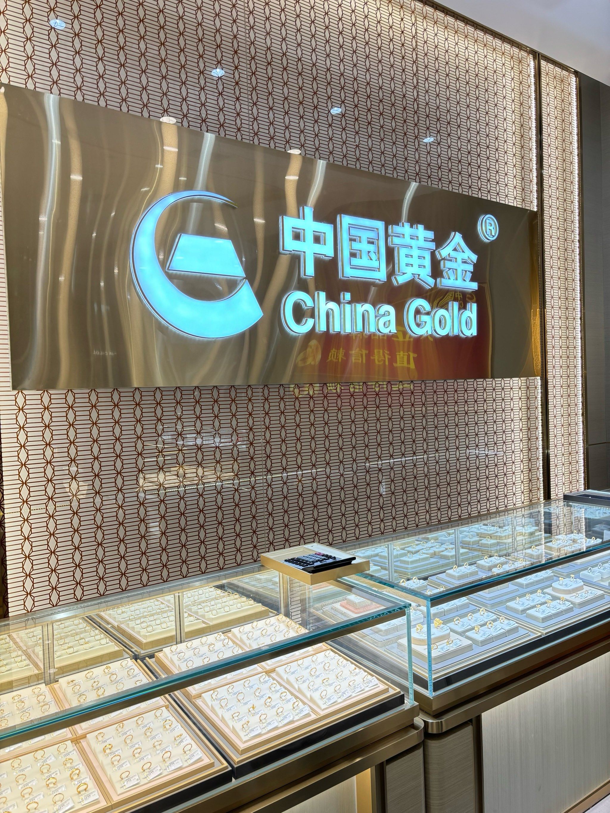 中金贵金属交易平台(今日黄金回收价格是多少一克)