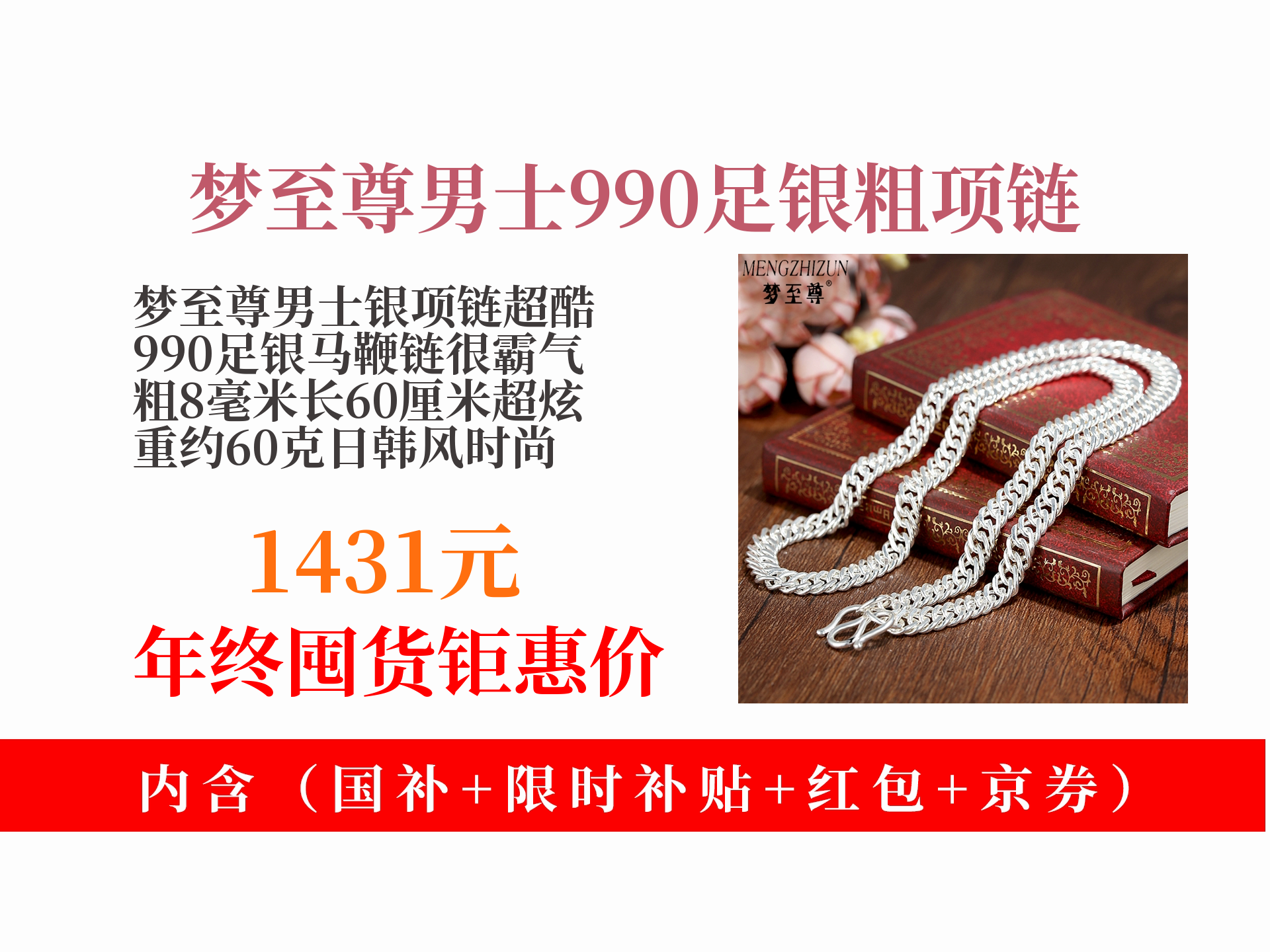 银天下贵金属官网(皇御贵金属官网入口)