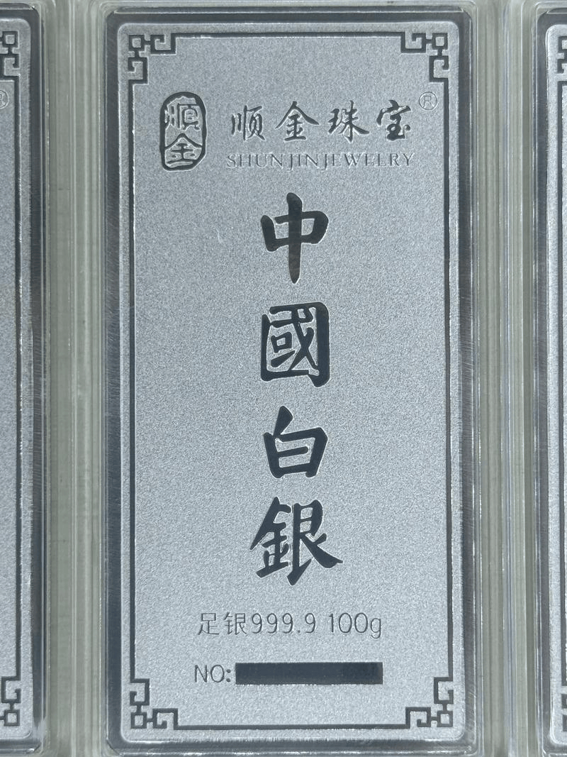 银天下贵金属官网(黄金今天什么价格回收)