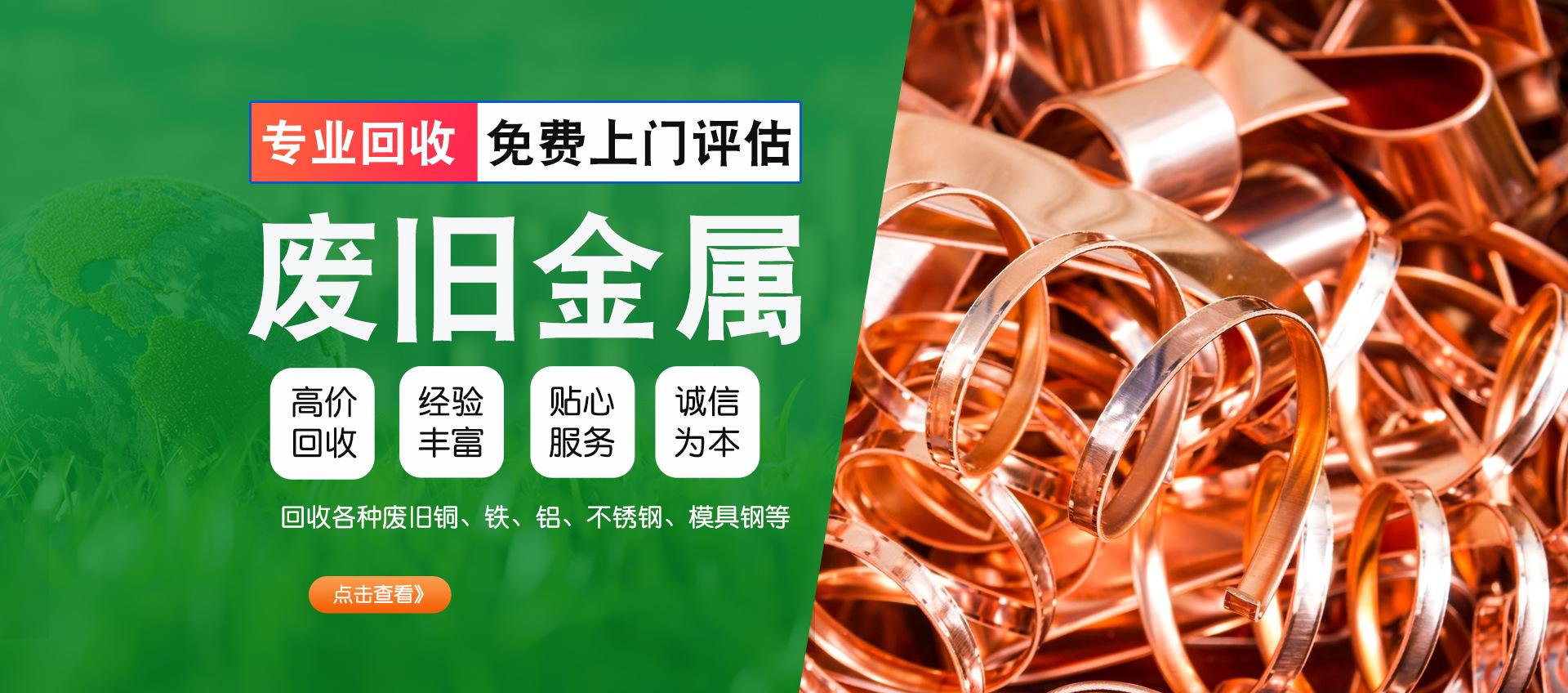 银天下贵金属官网(黄金今天什么价格回收)