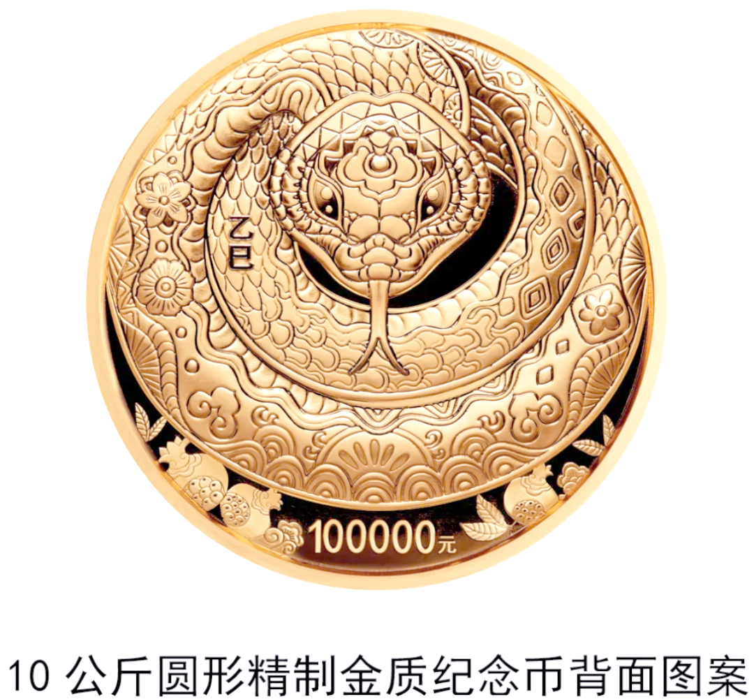 贵金属纪念币(贵金属纪念币怎么卖出去)