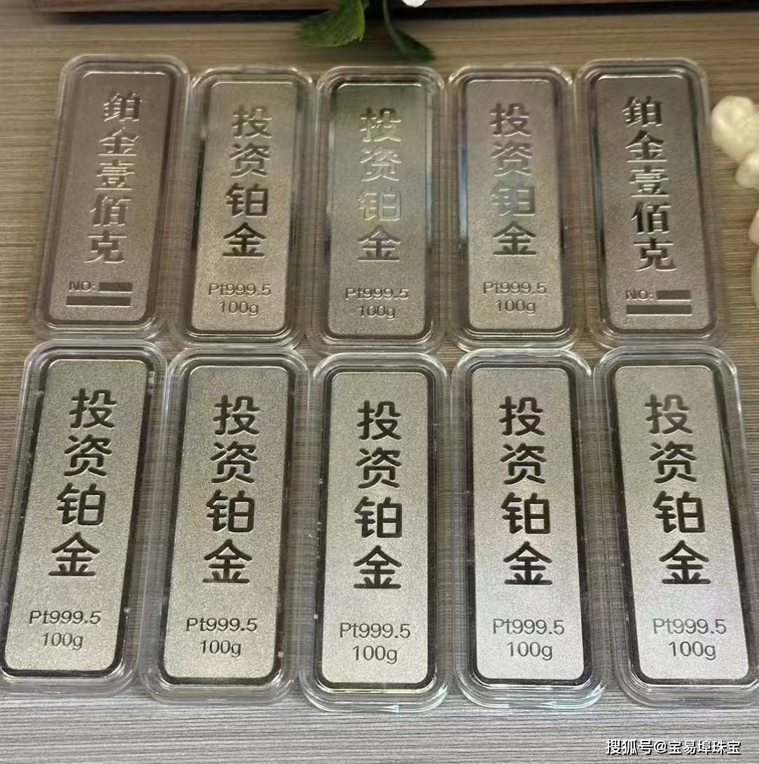 贵金属行情一融通金(贵金属行情一融通金暴跌)
