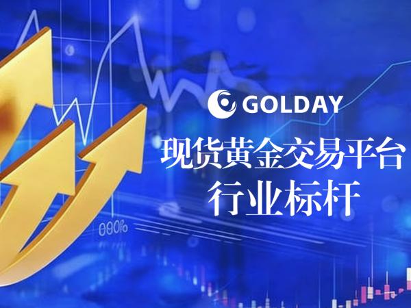 金盛贵金属(金盛贵金属官方网站app)