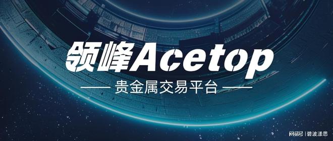 网易贵金属(网易贵金属改名叫什么)