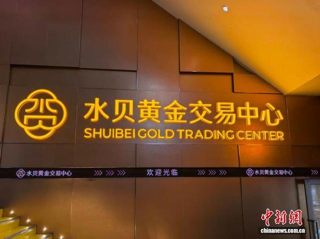 正规贵金属交易平台(正规贵金属交易平台哪个好)