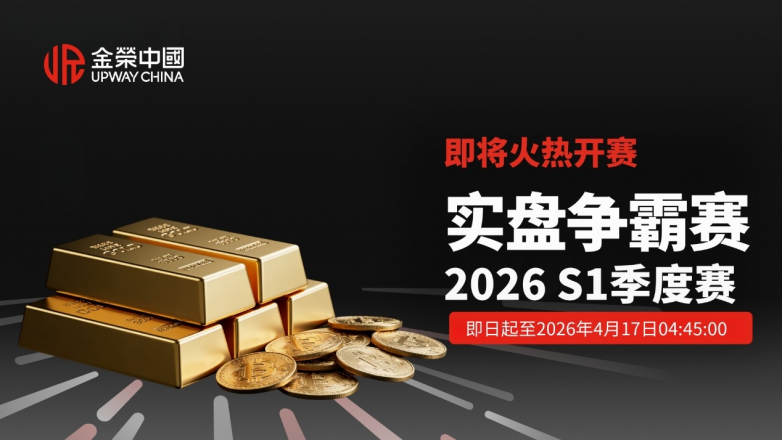 中金贵金属交易平台(中金贵金属交易平台下载app)