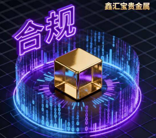 贵金属官网(口袋贵金属官网)