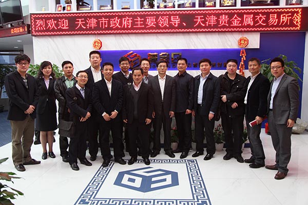 贵金属交易公司(贵金属交易公司找工作)