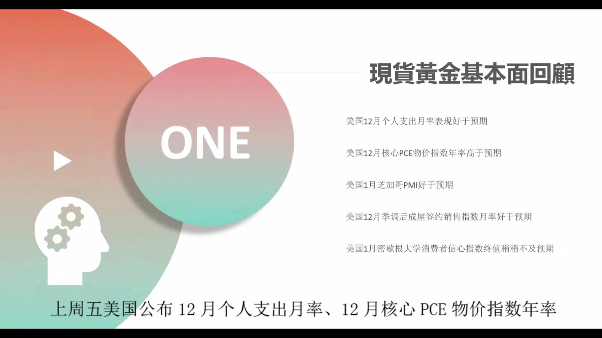 大田环球贵金属官网(大田环球贵金属app下载)