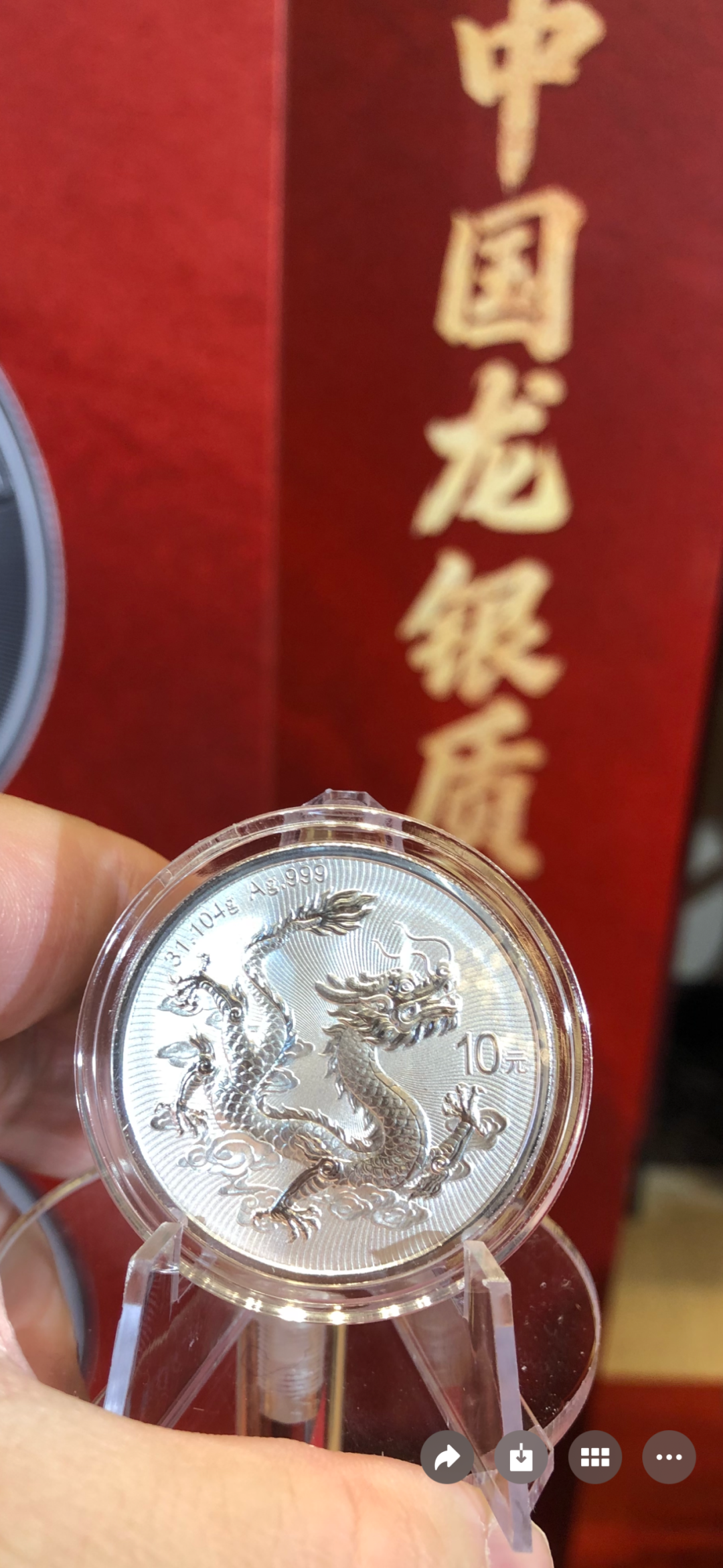 贵金属币(贵金属币银行回收吗)