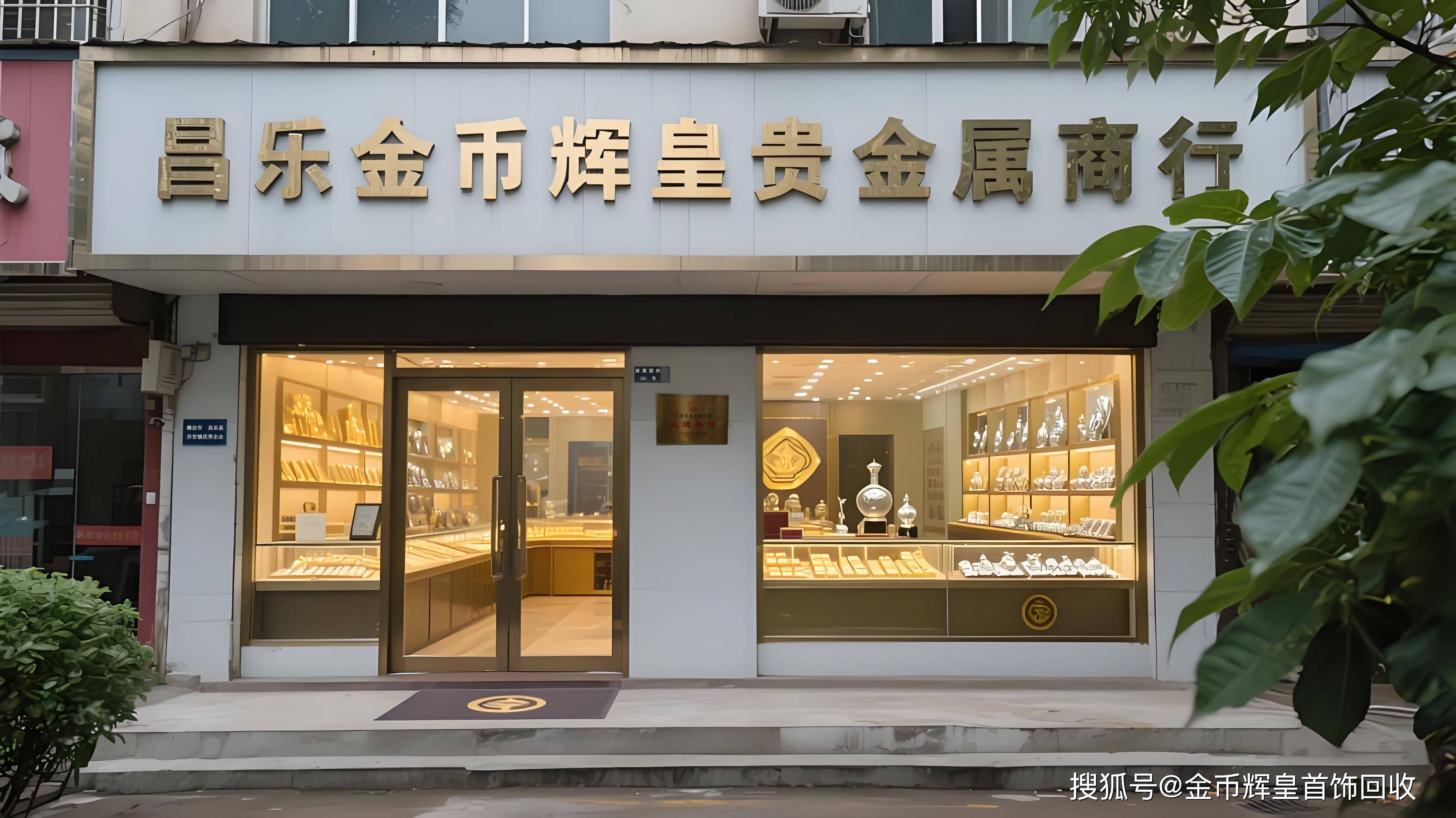 领峰贵金属交易(领峰贵金属交易商名称)
