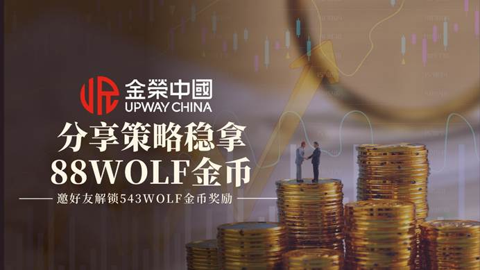 中国贵金属网(中国贵金属网手机版)