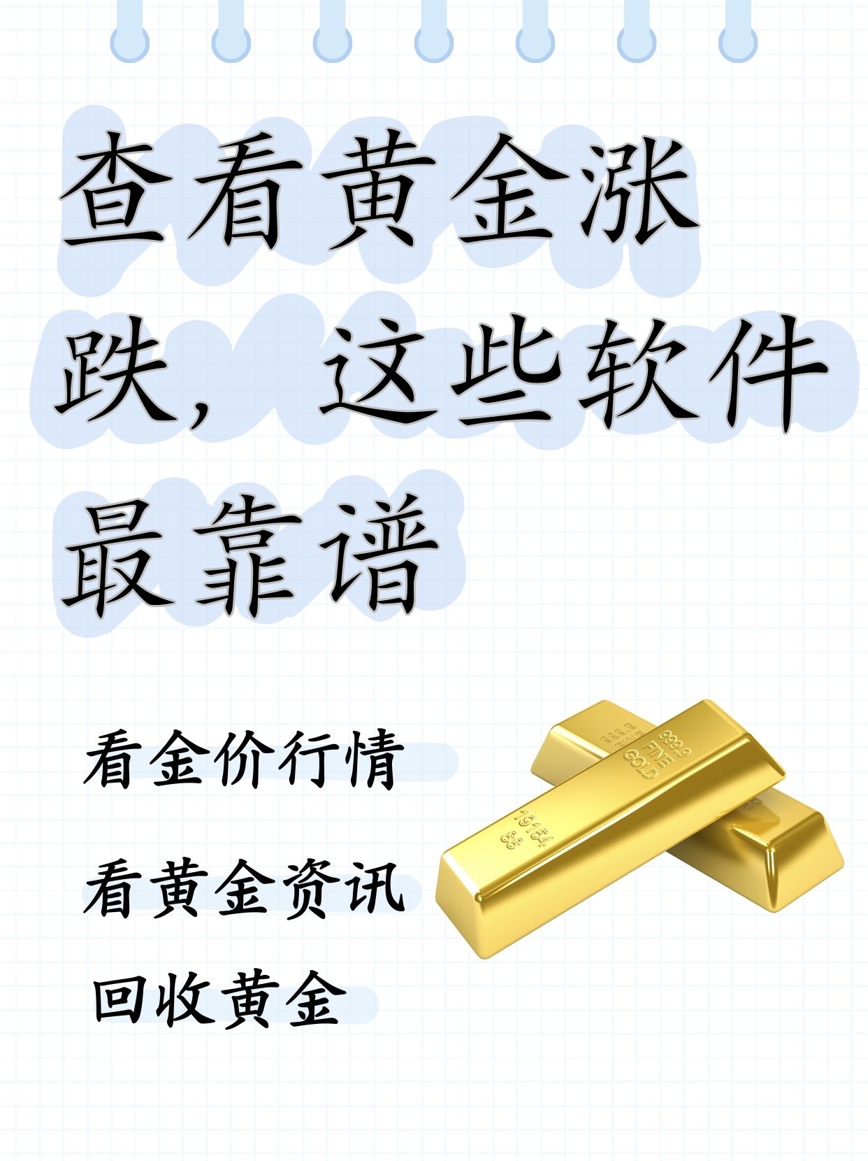 口袋贵金属(口袋贵金属官网)