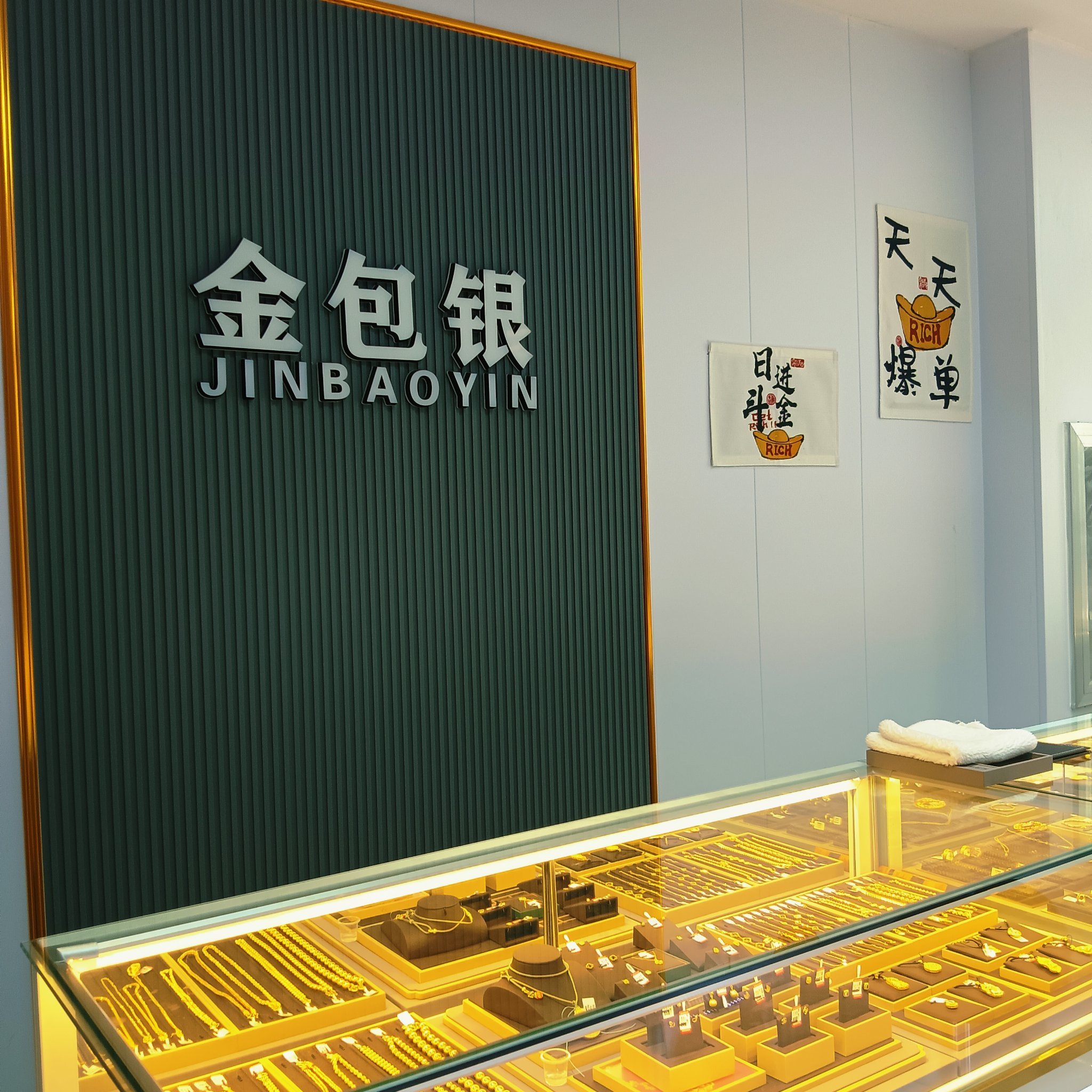 金道贵金属交易平台(金道贵金属交易平台APP)