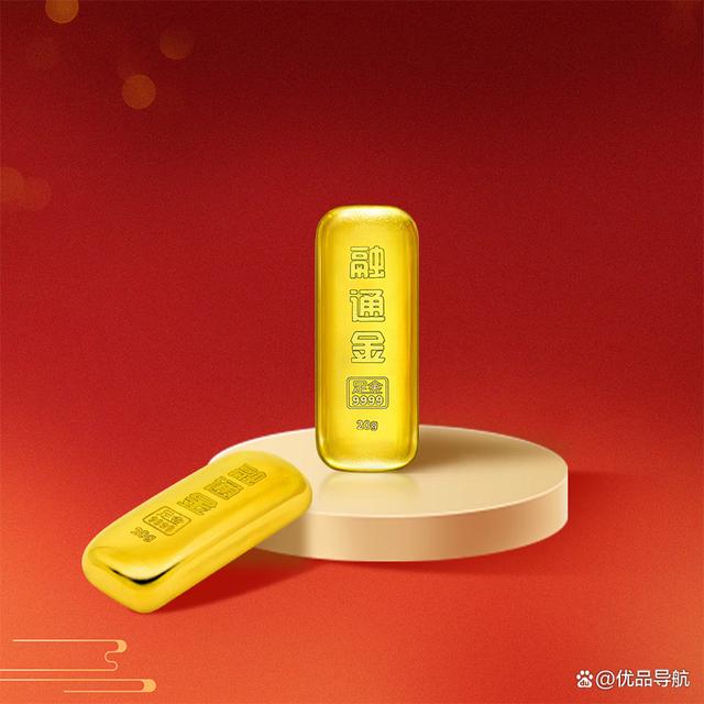 贵金属融通金(贵金属融通金行情报价最新)