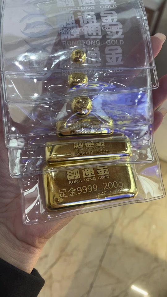 贵金属融通金(贵金属融通金行情报价最新)