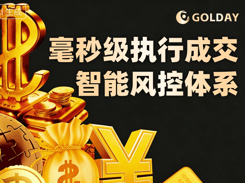 哪家贵金属交易平台好(国内炒黄金的正规app)