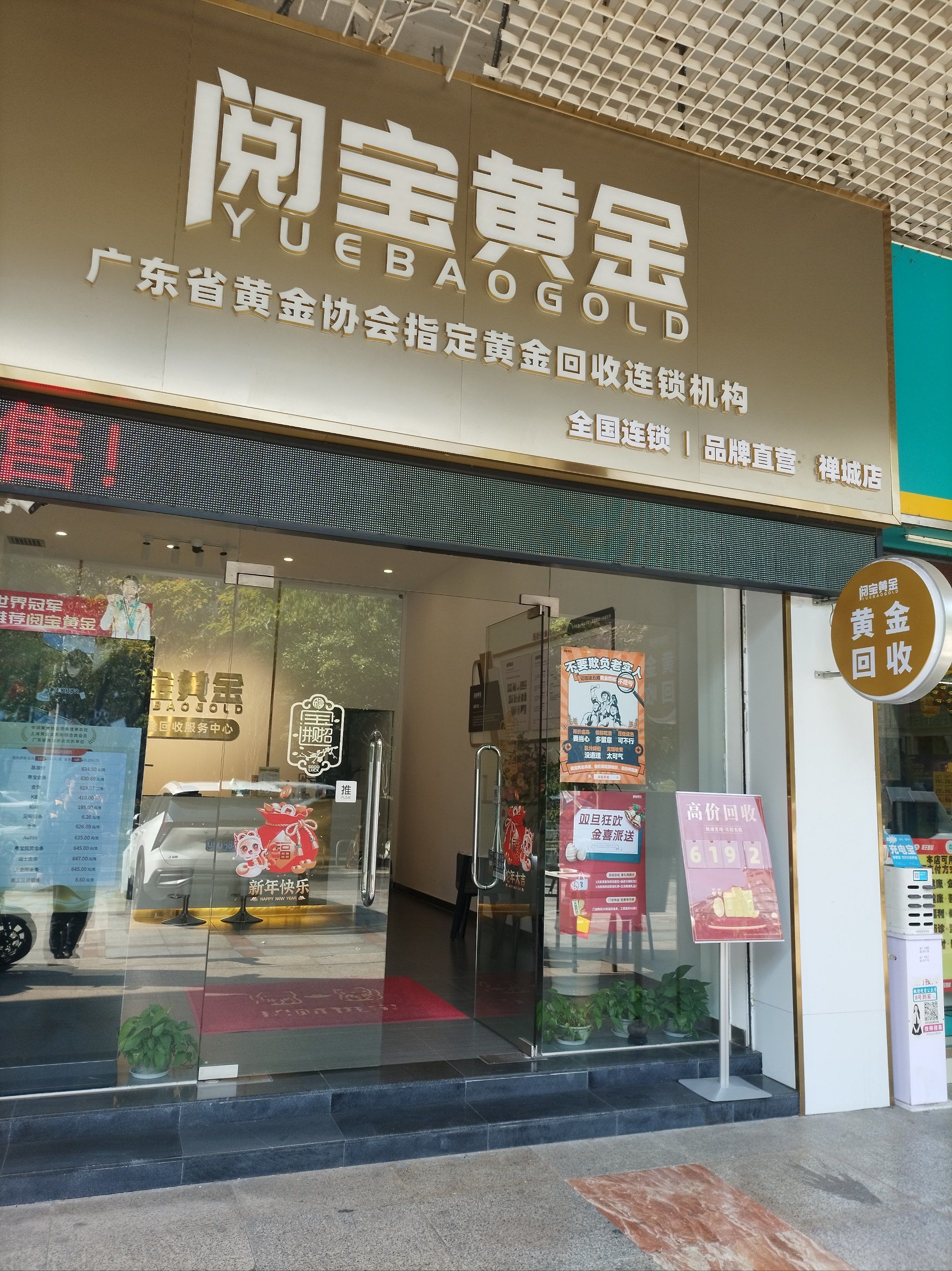 领峰贵金属黄金平台(领峰贵金属官方app)