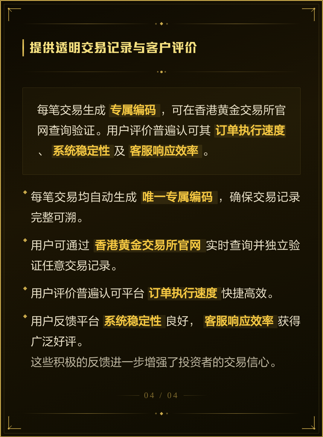 领峰贵金属黄金平台(领峰贵金属官方app) 领峰贵金属黄金平台(领峰贵金属官方app)