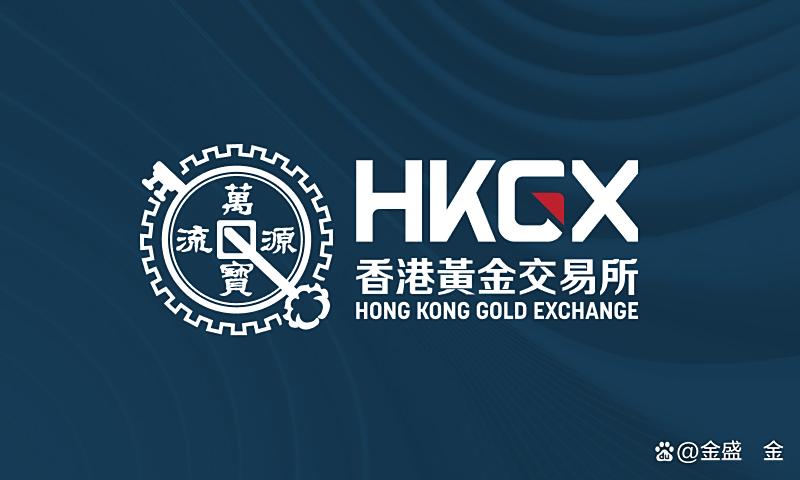 金盛贵金属交易平台(金盛贵金属交易平台官网入口) 金盛贵金属交易平台(金盛贵金属交易平台官网入口)