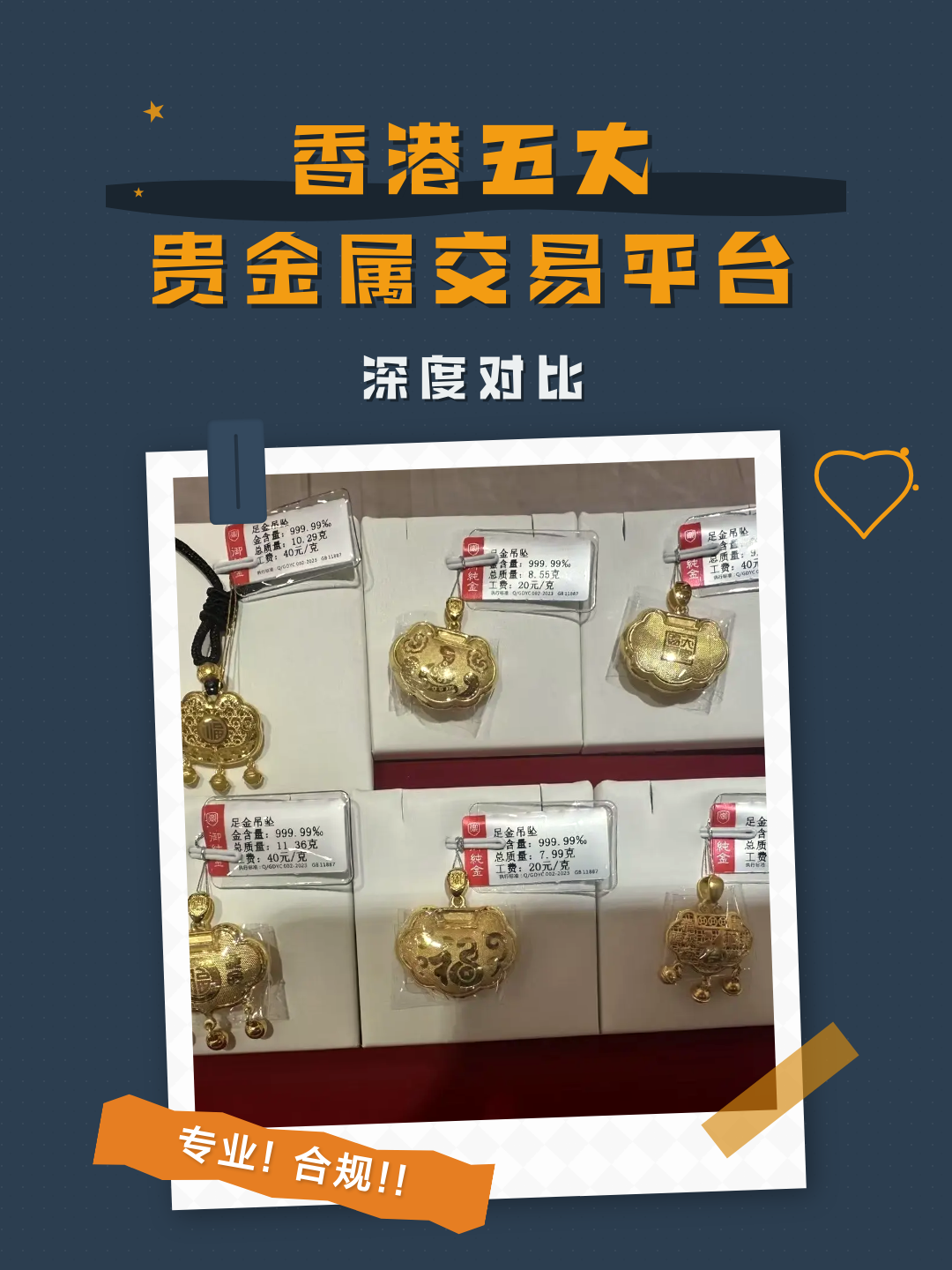 贵金属交易官网(金道贵金属交易平台)