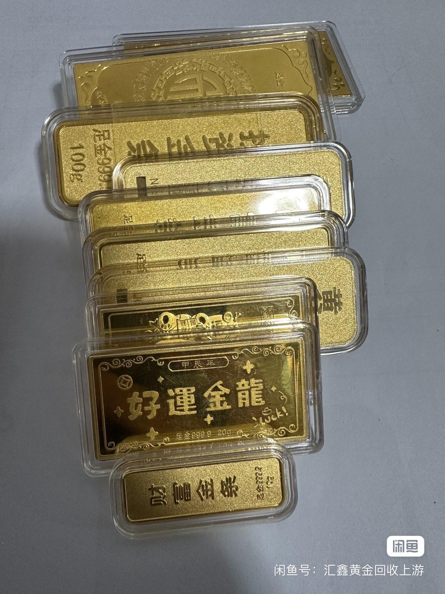 汇鑫贵金属(汇鑫贵金属APP下载安装) 汇鑫贵金属(汇鑫贵金属APP下载安装)