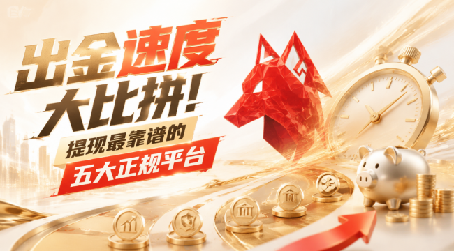 哪些贵金属平台好(比较好的贵金属平台)