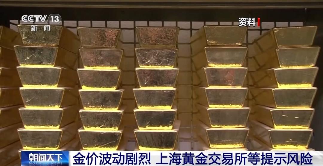 上海贵金属交易中心(上海贵金属交易中心电话)
