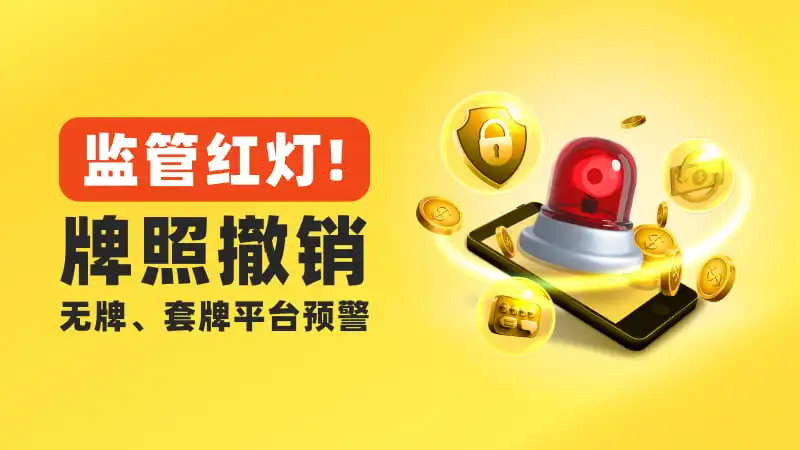 金道贵金属交易平台(金道贵金属交易平台咨询)