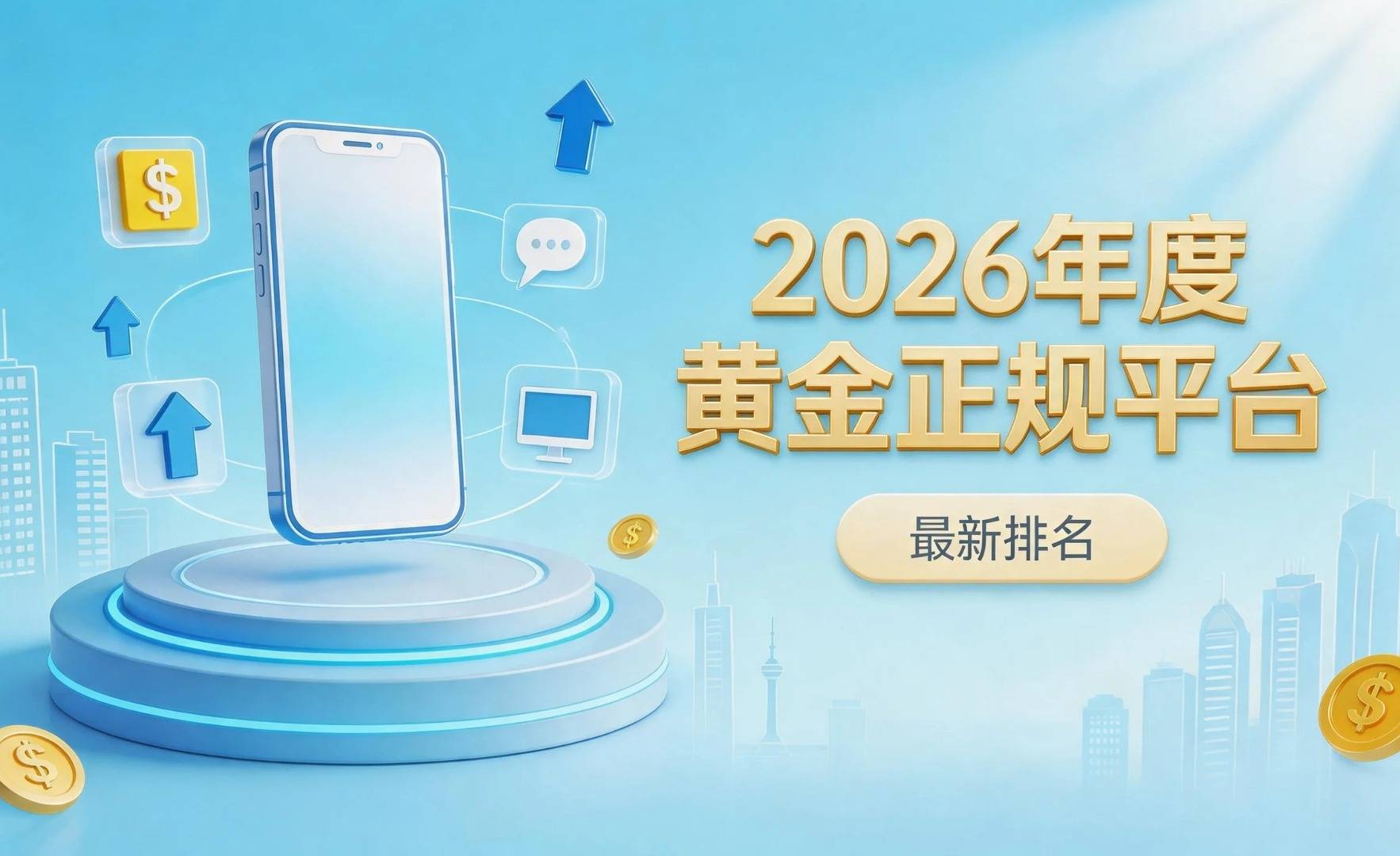 香港贵金属平台(香港贵金属平台哪个正规)