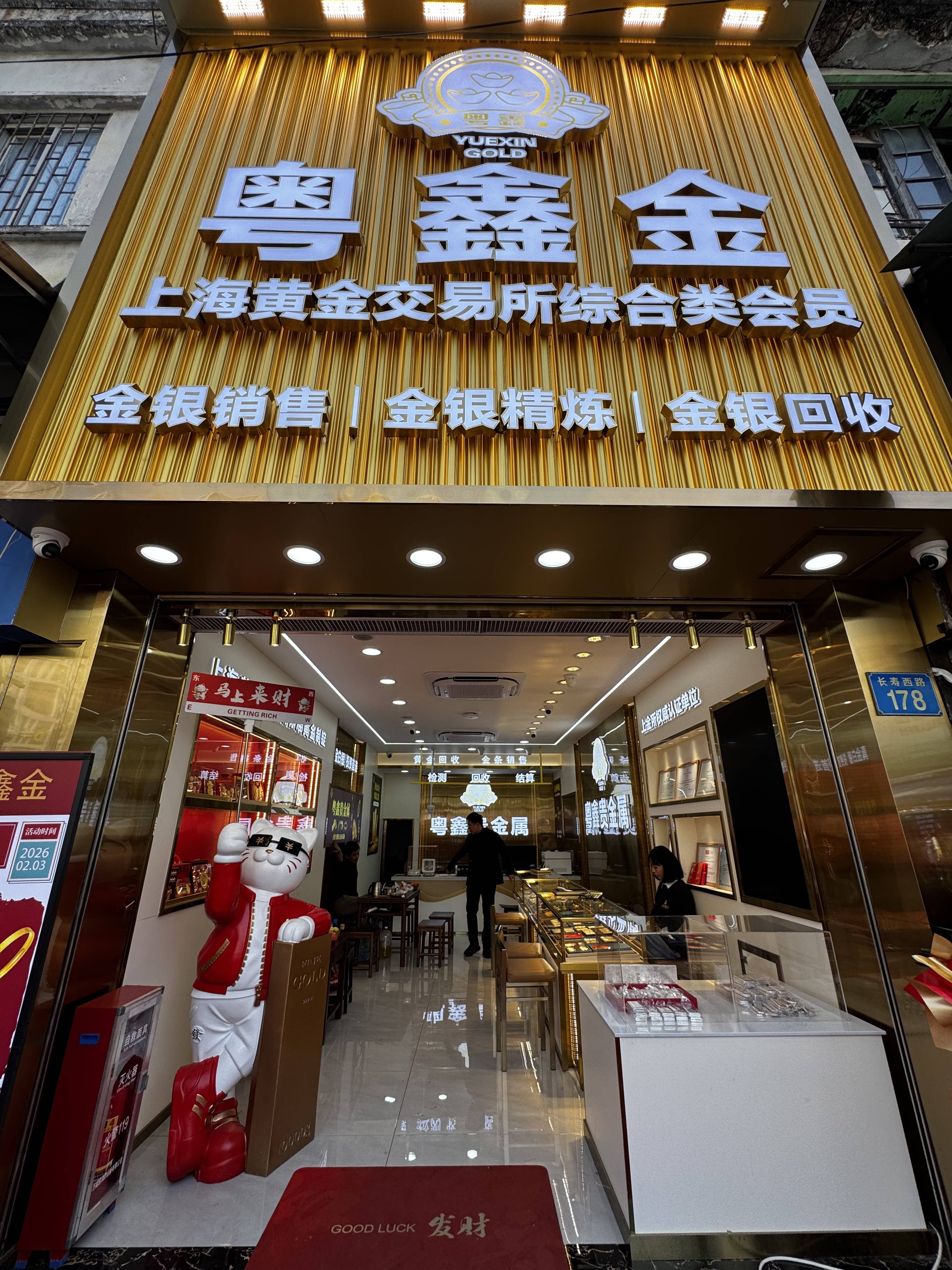 领峰贵金属交易(领峰贵金属交易平台app可靠吗) 领峰贵金属交易(领峰贵金属交易平台app可靠吗)
